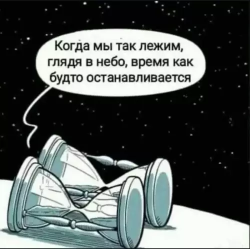 Картиночки, баянчики 12 марта