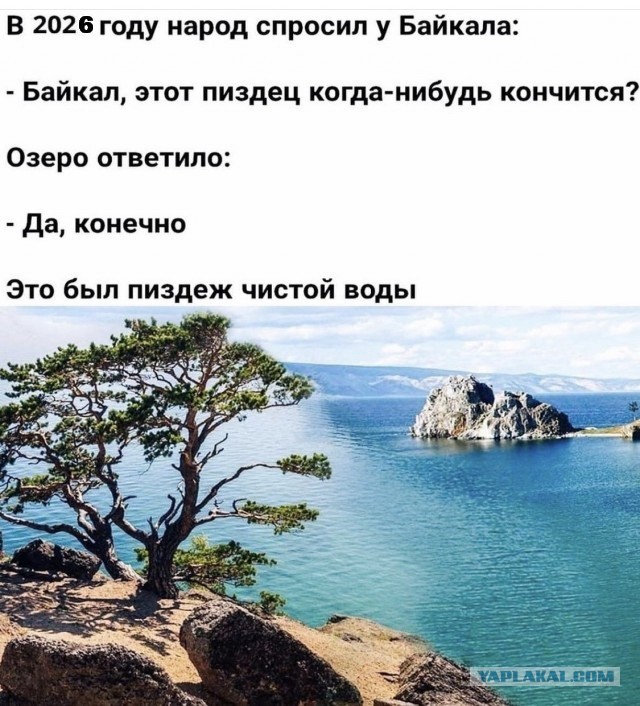 Ученый Благов: российская АЭС должна заработать на Луне к 2036 году