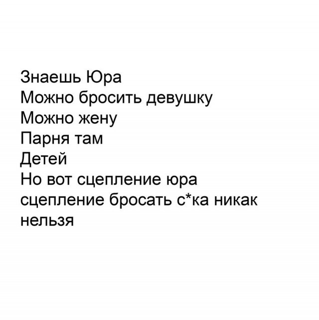 Картиночки, баянчики 11 апреля