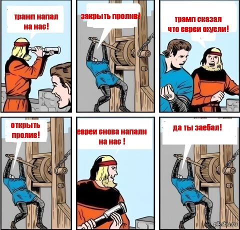 Иран закрыл Ормузский пролив