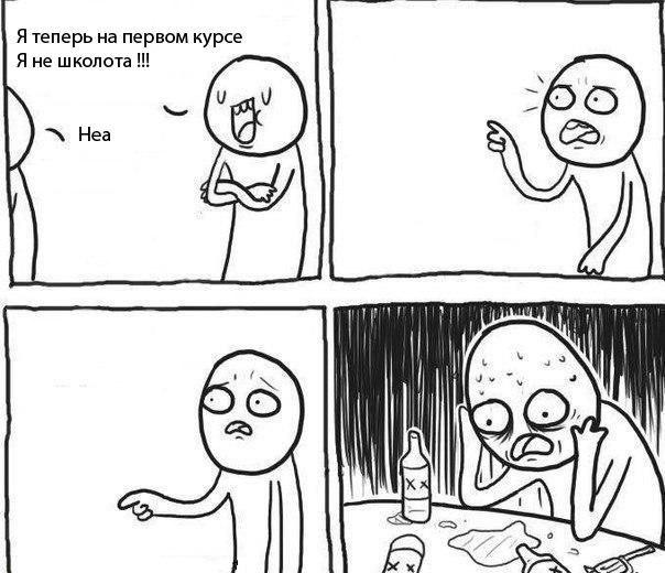 Ведем ребенка в школу.