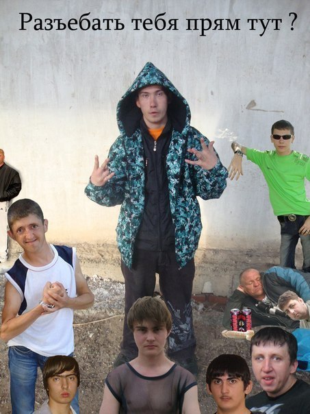 Идиот