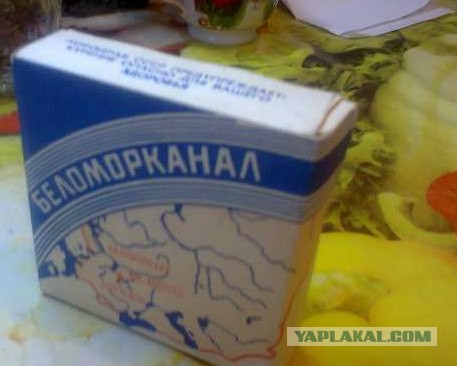 Что необычного в этой пачке сигарет?