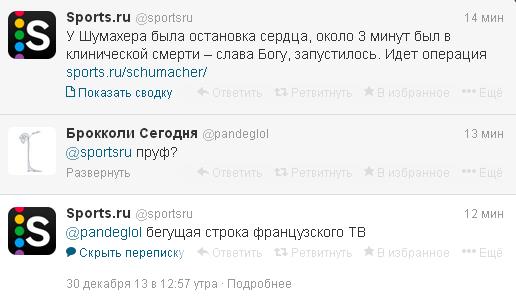 Формула 1. Межсезонье
