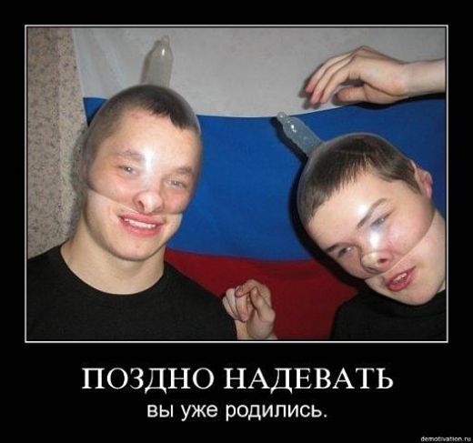 Соседи Януковича с боем прорываются домой.