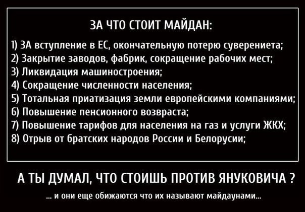 Протестный марш в Москве поддержал Майдан