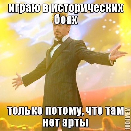 Wargaming 11