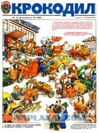 Немного о 90-х