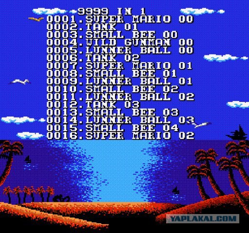 Игр и вещи 90-х