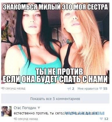 Смешные комментарии из соц.сетей