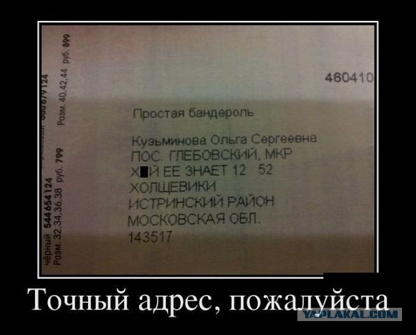 С миру по нитке. Демотиваторов чуть