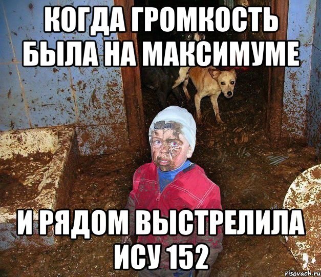 Wargaming 14