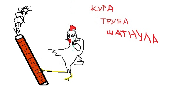 Кура