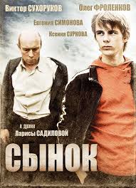 Сухоруков: У меня нет интернета.