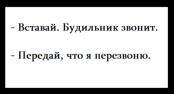 Не юкки ради, улыбки для...