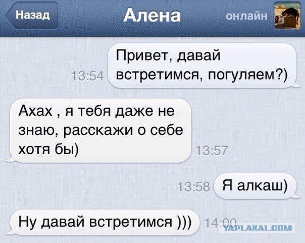 Смешные комментарии из социальных сетей