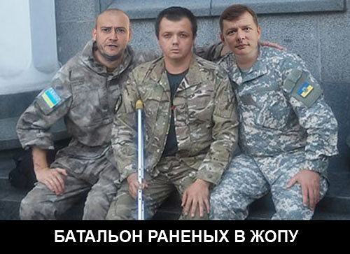 Украинская армия побеждает в мордокниге