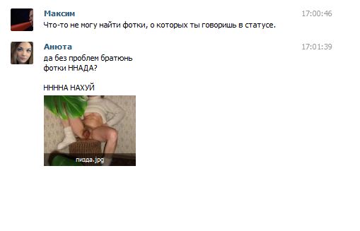 Она не может уснуть...