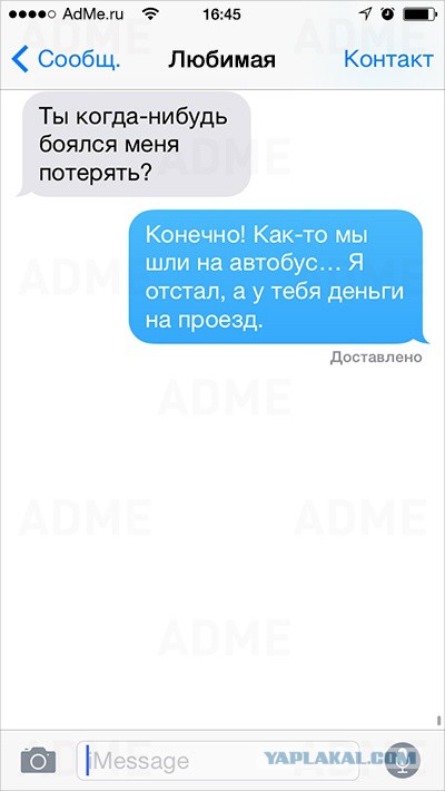 22 смс, в которых что-то пошло не так