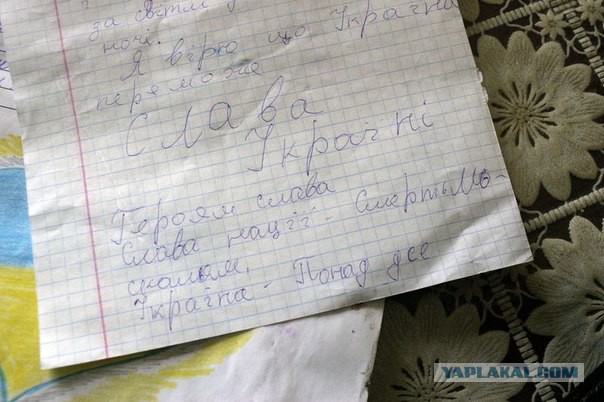 Бандеровцы с пелёнок