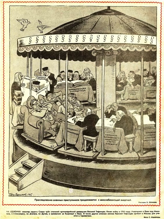 Журналы "Огонек", год 1945