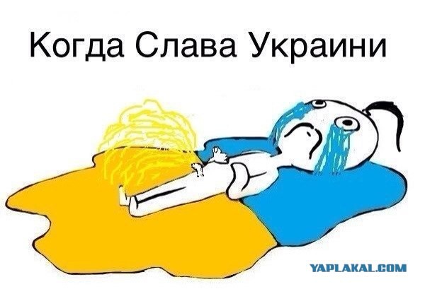 Патриотично...