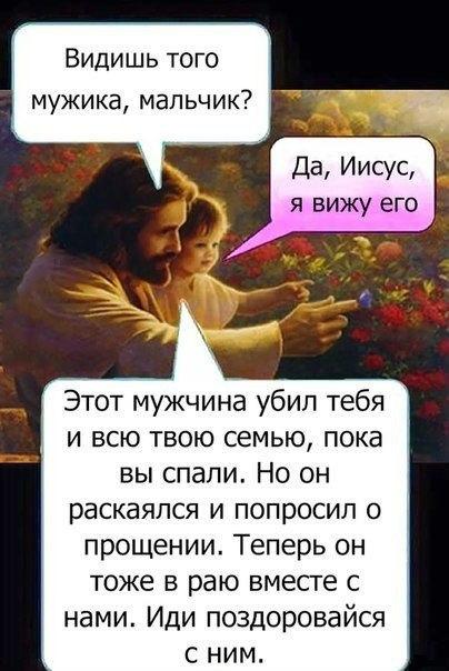 Зомбирование украинцев