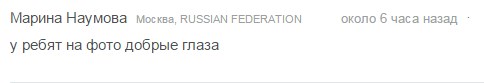 Вместе – мы сила