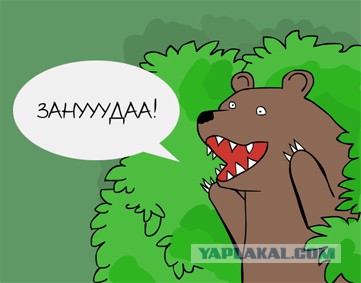 Капелька легкой порнографии