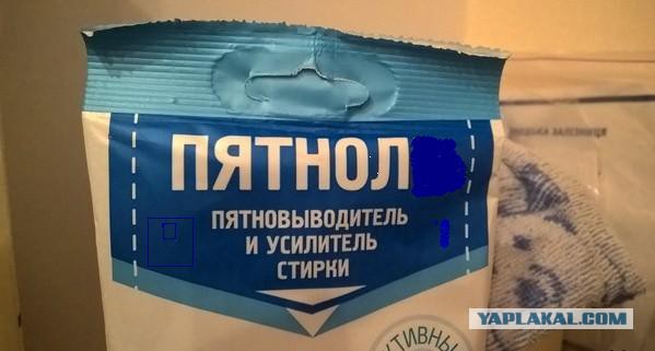 Вот так порошочек