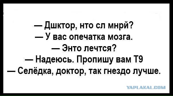 Перечитывайте СМС перед отправкой