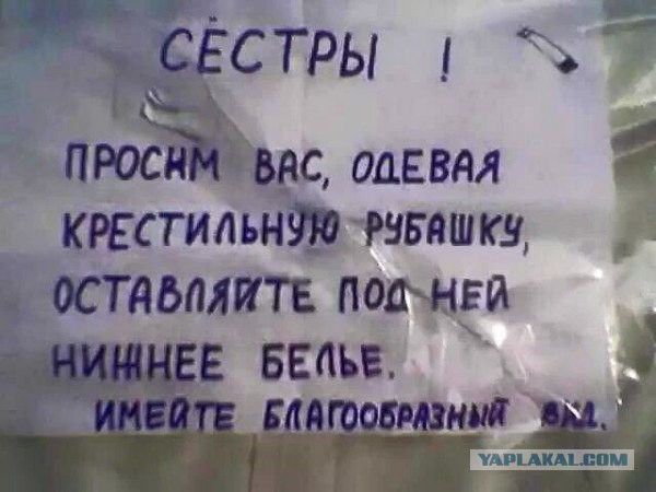 25 лучших девушек, купающихся на Крещение