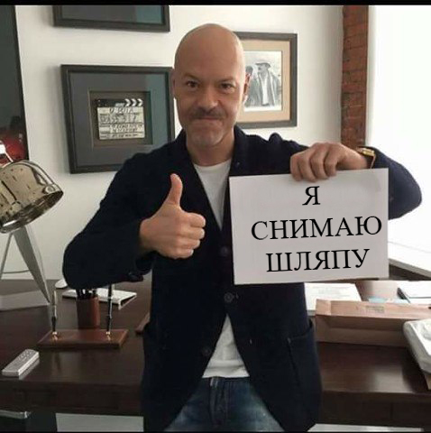 У человека свое мнение