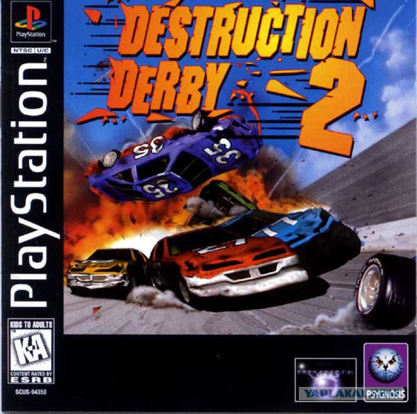 Конец 90-х, начало 2000 - веселье вместе с Sony Playstation 1
