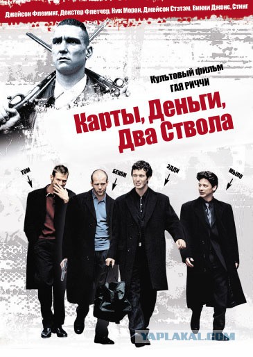 Самые роскошные боевики 90-х
