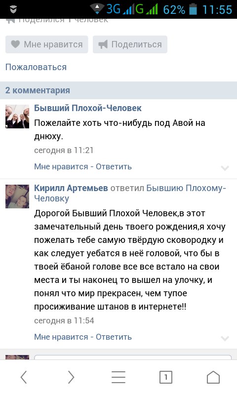 Ужасы и приколы из соцсетей 18+