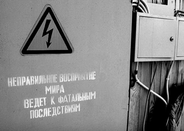 О телеэфире и...