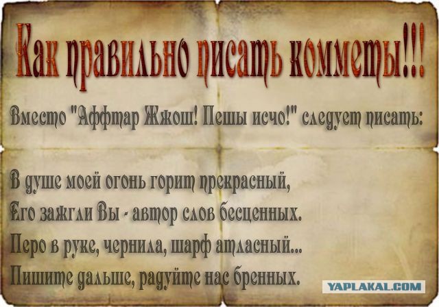 Картинки с надписями