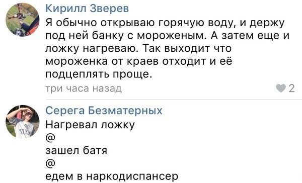 Ужасы и приколы из соцсетей 18+