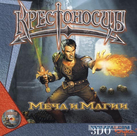 Моя самая первая компьютерная игра. Вспоминаем