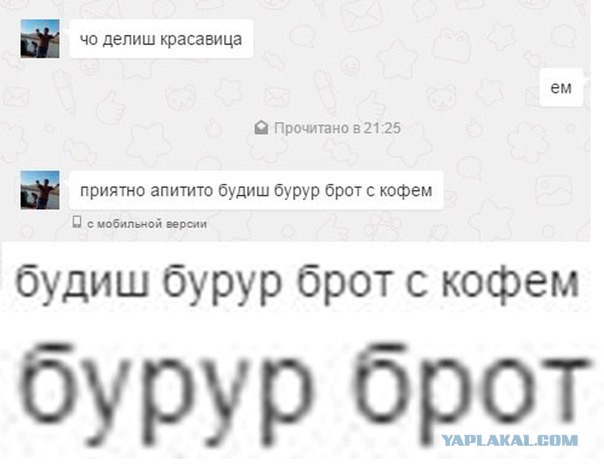 Лёгкой наркомании и тупости пост