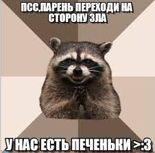 Родители десяти тысяч московских школьников заблокировали им доступ к части продуктов в столовой