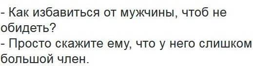 Адовый трэш и тупизм на начало недели