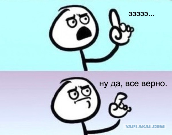 Взгляд на миллион долларов