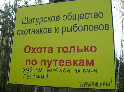 Юмор для всех