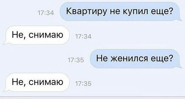 Смешные комментарии 26.02.2017