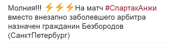 Футбол Чемпионат России 2016-17. Кубок России,РФПЛ,ФНЛ. Часть 10
