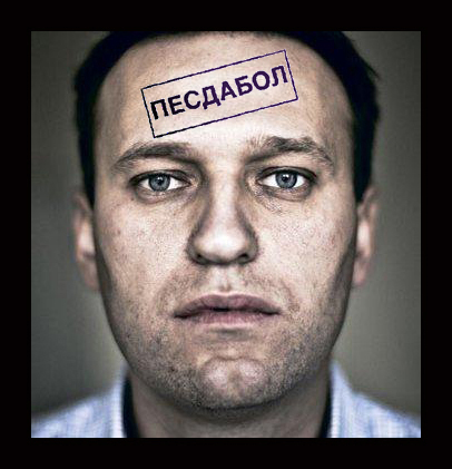 Власти Москвы отказались согласовать заявленный Навальным митинг