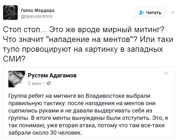 Задержания происходят на антикоррупционных акциях «Он нам не Димон»
