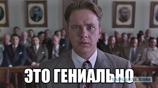 Вбей пузырь в доску